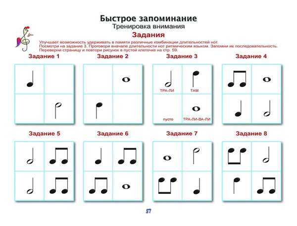 "Hello, Piano!" Тетрадь 1 + 2CD, русская версия СПИРАЛЬ СЛЕГКА ПОГНУТА, функция сохранена